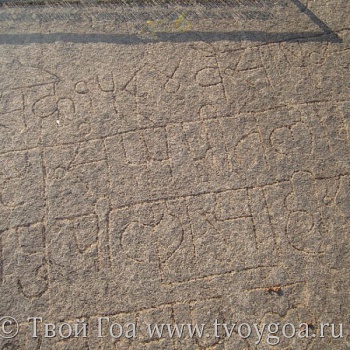древнейшие надписи в Шраванабелаголе