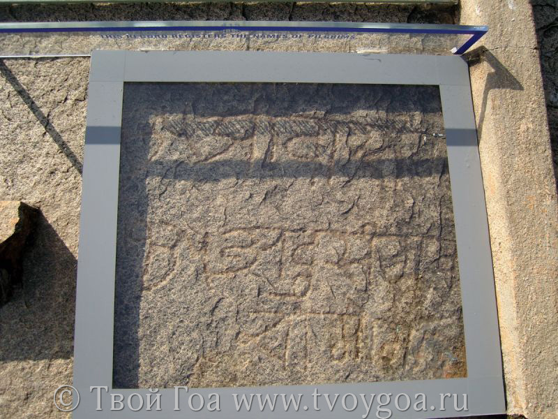 самым древним надписям более 14 веков