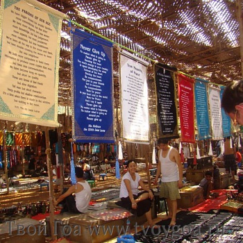 тибетские ряды на дневном рынке