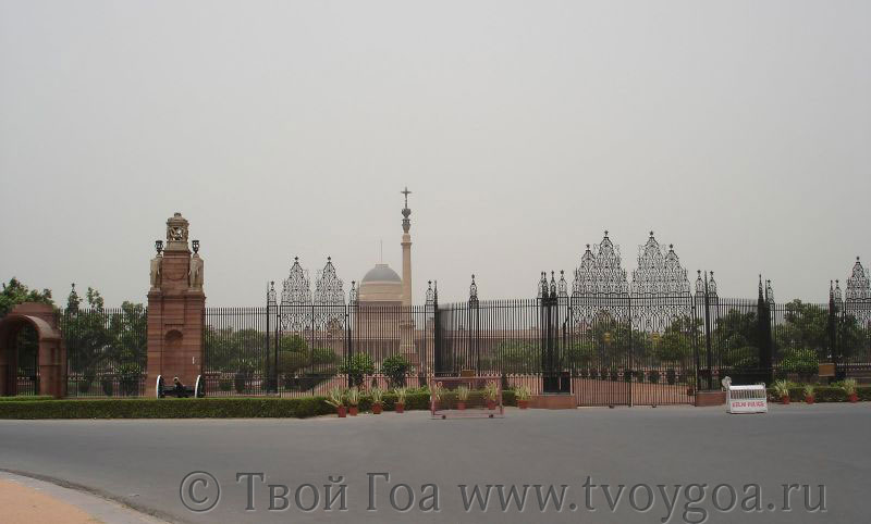 фото Дели и Агра_Дворец Раштрапати Бхаван за кружевными воротами